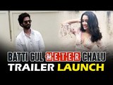 Batti Gul Meter Chalu का ट्रेलर हुआ लॉन्च पर Shahid Kapoor की हुई Shradha Kapoor  ग्रैंड एंट्री