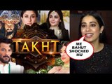 Jhanvi Kapoor ने बताया अपनी फिल्म Takht के बारे में | Ranveer Singh, Kareena Kapoor Alia