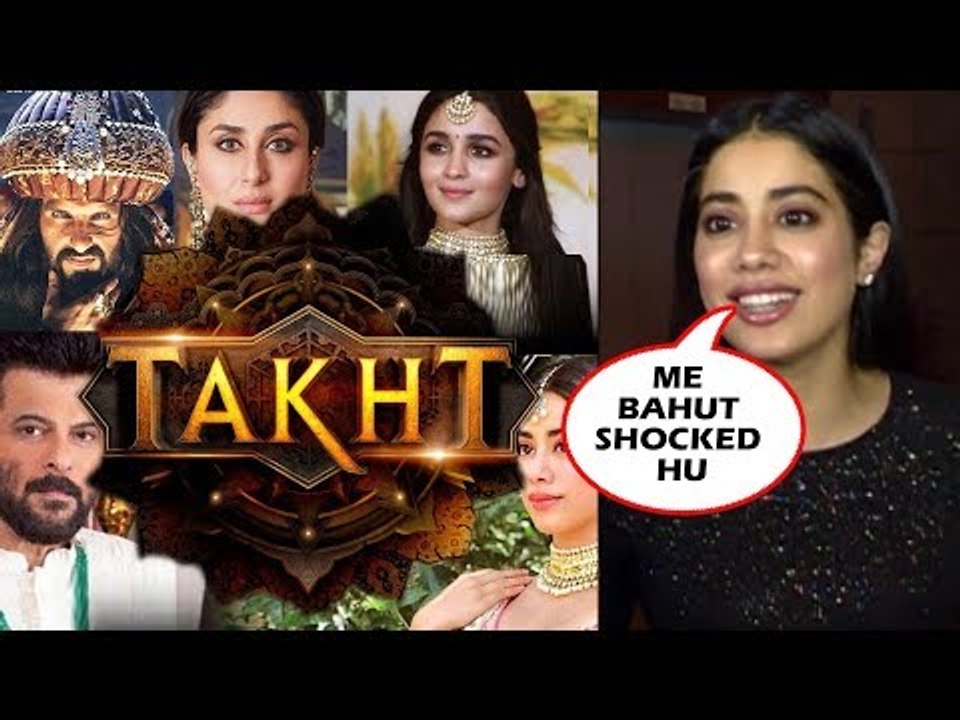 Jhanvi Kapoor ने बताया अपनी फिल्म Takht के बारे में | Ranveer Singh, Kareena Kapoor Alia