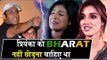Disha Patani ने की PRIYANKA CHOPRA की तारीफ |  BHARAT