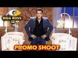 Salman Khan करेंगे BIGG BOSS 12 के 5 प्रोमो शूट | Mehboob स्टूडियो