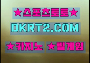 라이브카지노 DKRT2쩜 C0M