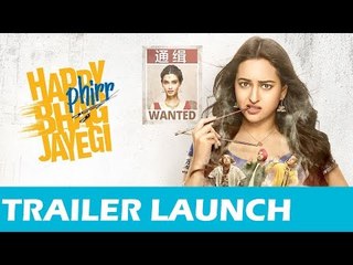 Happy Phirr Bhag Jayegi का ट्रेलर हुआ लॉन्च | Sonakshi Sinha, Jimmy Shergill, Jassie Gill