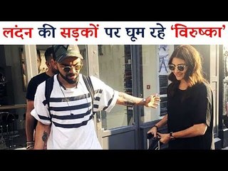Virat Kohli और Anushka Sharma ने LONDON में बिताये हसीन पल