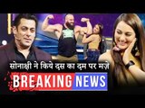 सलमान सोनाक्षी ने किया दस का दम में डांस | सलमान से मिलने पहुंचे WWE के सुपरस्टार Braun Strowman