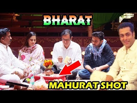 Salman की Bharat फिल्म का हुआ मुहरत शॉट शूट | Atul Agnihotri , Alvira Khan, Ali Abbas Zafar
