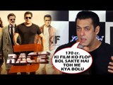 Salman Khan की प्रतिक्रिया Race 3 के FLOP होने पर Loveratri ट्रेलर लॉन्च