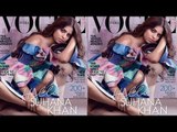 Shahrukh की बेटी Suhana का शानदार Cover Pic Vogue India मैगज़ीन पर