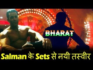 Salman Khan ने बनायीं BHARAT फिल्म के लिए जबरदस्त BODY
