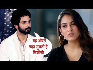Shahid Kapoor को आया पत्नी Mira पर गुस्सा, Advt फिल्म करने पर