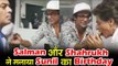Salman Khan और Shahrukh Khan ने मनाया Sunil Grover का जन्मदिन | Dus Ka Dum