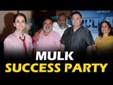 MULK फिल्म की हुई SUCCESS पार्टी  | Rishi Kapoor, Tapsee Pannu And Star Cast