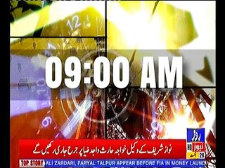 Roze Headline 9 AM 28th August 2018 Roze News