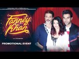 Fanney Khan का प्रमोशनल इवेंट  | Aishwarya Rai, Anil Kapoor और Rajkumar Rao
