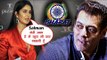 Salman Khan के BHARAT फिल्म पर Katrina Kaif की प्रतिक्रिया