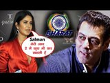 Salman Khan के BHARAT फिल्म पर Katrina Kaif की प्रतिक्रिया