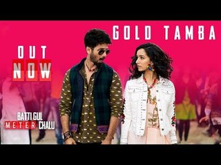 Gold Tamba सॉन्ग हुआ  रिलीज़   | Batti Gul Meter Chalu | Shahid Kapoor, Shraddha Kapoor