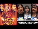 Fanney Khan मूवी का Public रिव्यु  | First Day First Show | Anil Kapoor, Aishwarya, Rajkumar, Pihu