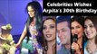 Bollywood ने सितारों ने मनाया Arpita Khan का 30 वा जन्मदिन | Salman, katrina, lulia, Genelia