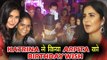 Salman की बहन Arpita को जन्मदिन पर मिला Katrina Kaif की तरफ से प्यारा तोफा