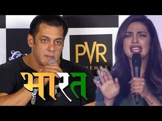 Salman Khan ने किया Priyanka Chopra पर Bharat के सवाल को नज़रअंदाज़