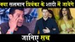 Salman भड़के Priyanka Chopra पर Bharat छोड़ने के कारन , जानिए पूरा सच