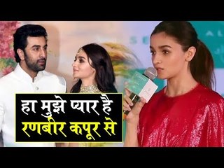 OMG! Alia Bhatt ने कहा में प्यार करती हूँ Ranbir Kapoor से
