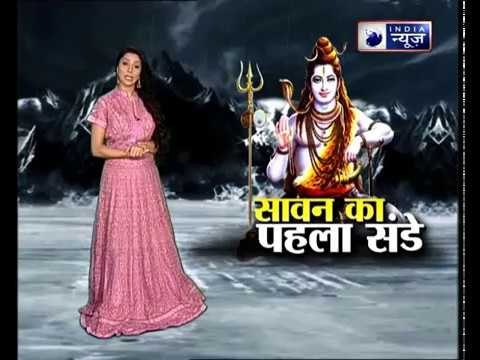 Sawan special 2018: क्या आमदनी बढ़ाना चाहते हैं, तो करिये जय मदान के ये महाउपाय || Family Guru