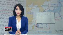 For 14th straight year, Japan repeats false claim to S. Korea's Dokdo Island