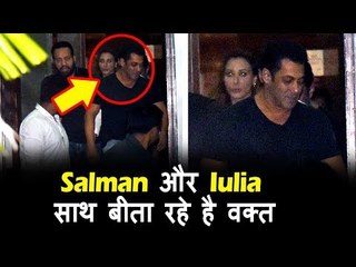 Salman Gf Lulia Vantur के संग Private Plane से हुए Mumbai के लिए रवाना