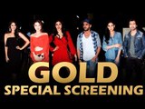 Gold मूवी का स्पेशल स्क्रीनिंग | Mouni Roy, Sonal Chauhan, Rameez
