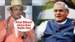 Annu Kapoor हुए भावुक Atal Bihari Vajpayee के निधन के बारे में जानकर