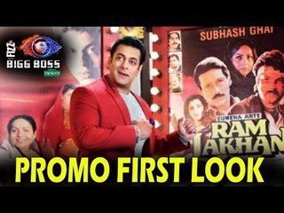 Salman के BIGG BOSS 12 का प्रोमो हुआ रिलीज़ | Karan-Arjun Jodi का होगा Theme