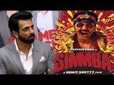 Sonu Sood की प्रतिक्रिया Ranveer Singh की फिल्म  SIMMBA में अपने रोल के बारे में