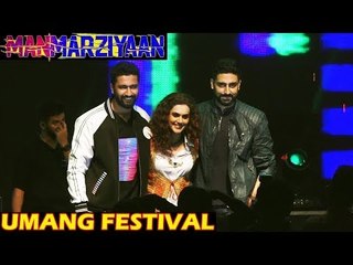 Manmarziyaan का हुआ Umang Festival N M college में प्रमोशन | Taapsee Pannu, Abhishek Bachchan