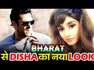 Salman की BHARAT में Disha Patani का होगा एक  अनोखा अंदाज़, जानिए पूरी कहानी