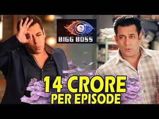 Salman Khan बने सबसे महंगे Host, Bigg Boss 12 के लिए लेंगे 14 करोड़