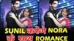 Salman की Bharat में होगा Sunil Grover और Nora का रोमांस