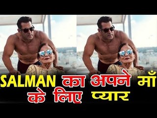 Salman Khan अपनी माँ के संग बिता रहे है Malta में ख़ास पल