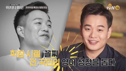 [무료 방청 모객] 정재환, 이시원