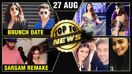 Priyanka-Nick Date In US, Kareena's LFW Rampwalk, Ranbir-Alia Raksha Bandhan & More | Top 10 News