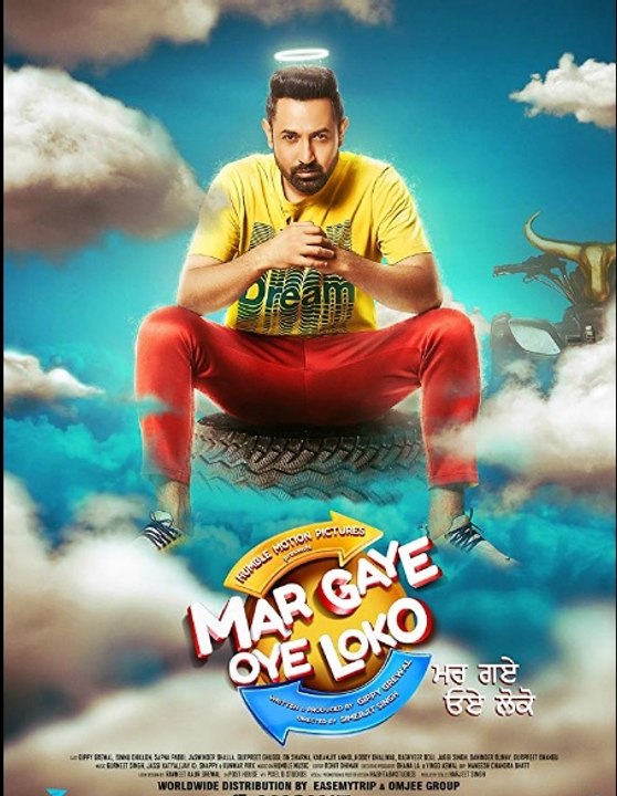 ✬✬Mar ✬Gaye✬ Oye✬ Loko✬ "2018"✬✬