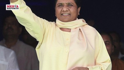 मायावती को फोर्ब्स ने दुनिया की 100 शक्तिशाली महिलाओं में किया था शुमार, जानिए आज का इतिहास