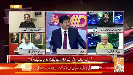 Fayyaz Chohan Making Fun And Takes Class of Ayyaz Sadiq In Live Show