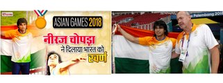ASIAN GAMES II Neeraj Chopra wins India's first javelin gold medal in Asian Games history