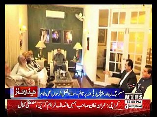 Waqtnews Headlines 12:00 PM 28 August 2018