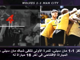 كرة قدم: الدوري الممتاز: 5 حقائق لم تعرفوها