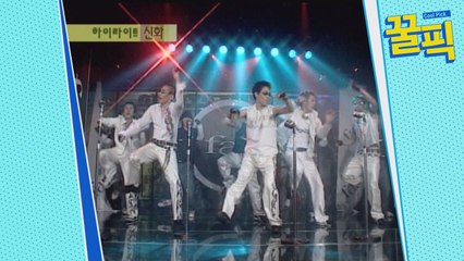 ′20주년′ 신화, 벌써 16년 전 ′Perfect Man(퍼펙트맨)′ 레전드 무대!
