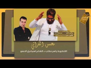 زمارات شلع قلع | اخلط صافي مع مضروب