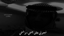 ردة فعل الشاعر بن نحيت بعد وفاة ابوه - مقطع حزين 
